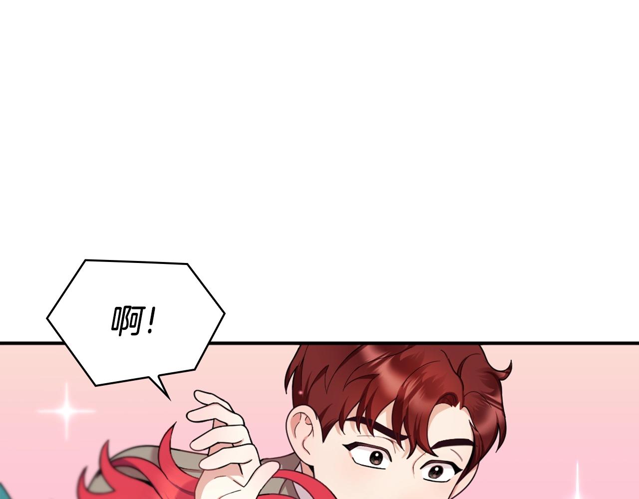 第19话 公主抱7