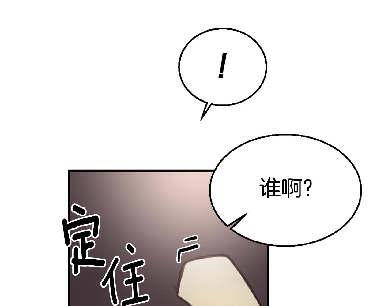 第4话 糟糕！被吸进去了108
