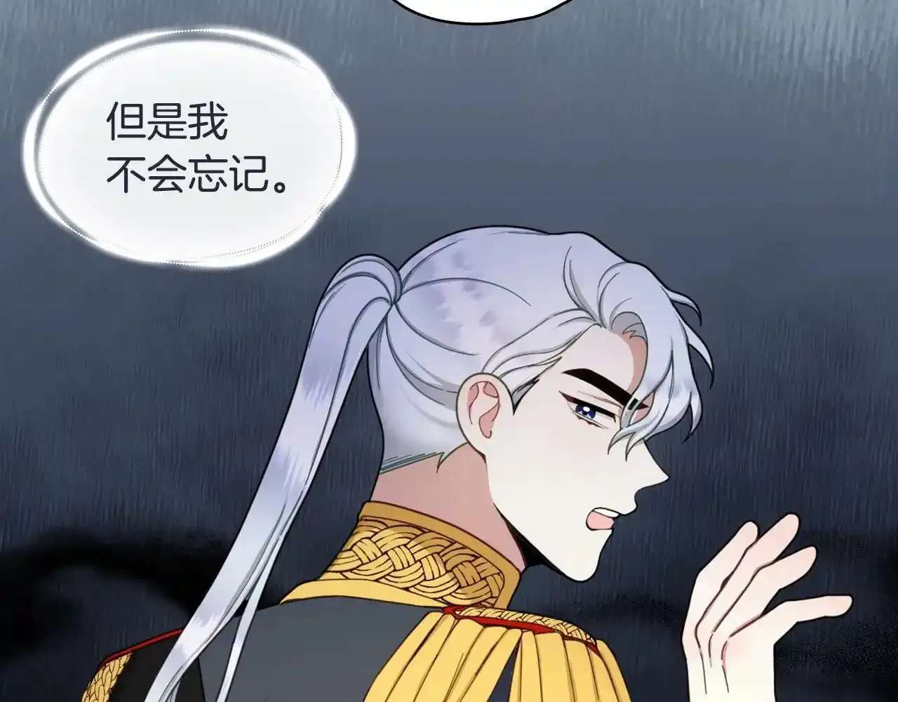 第16话 缝娃娃58