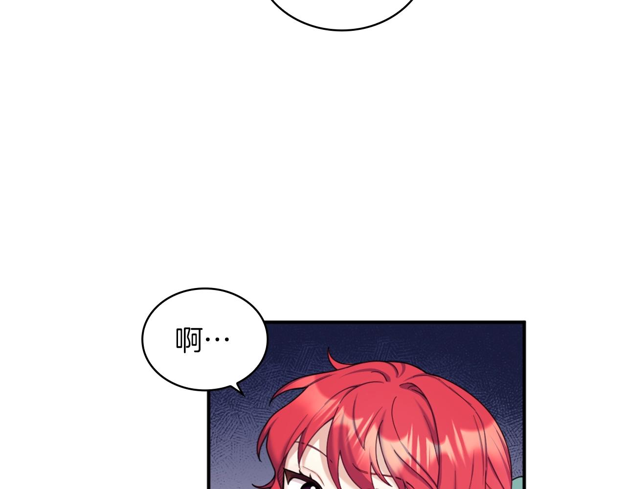 第19话 公主抱53
