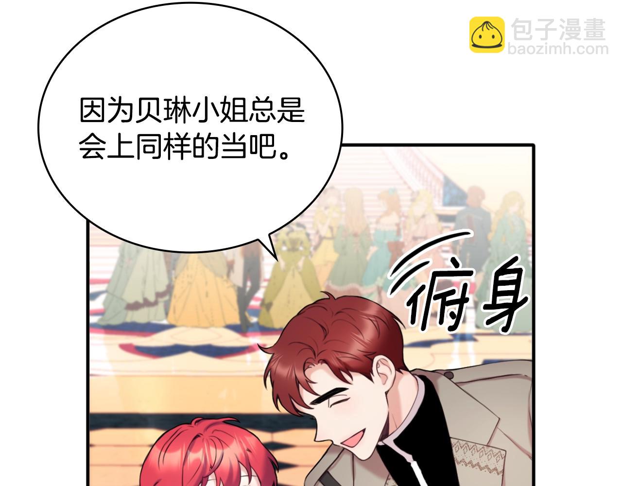 第13话 脸红心跳22