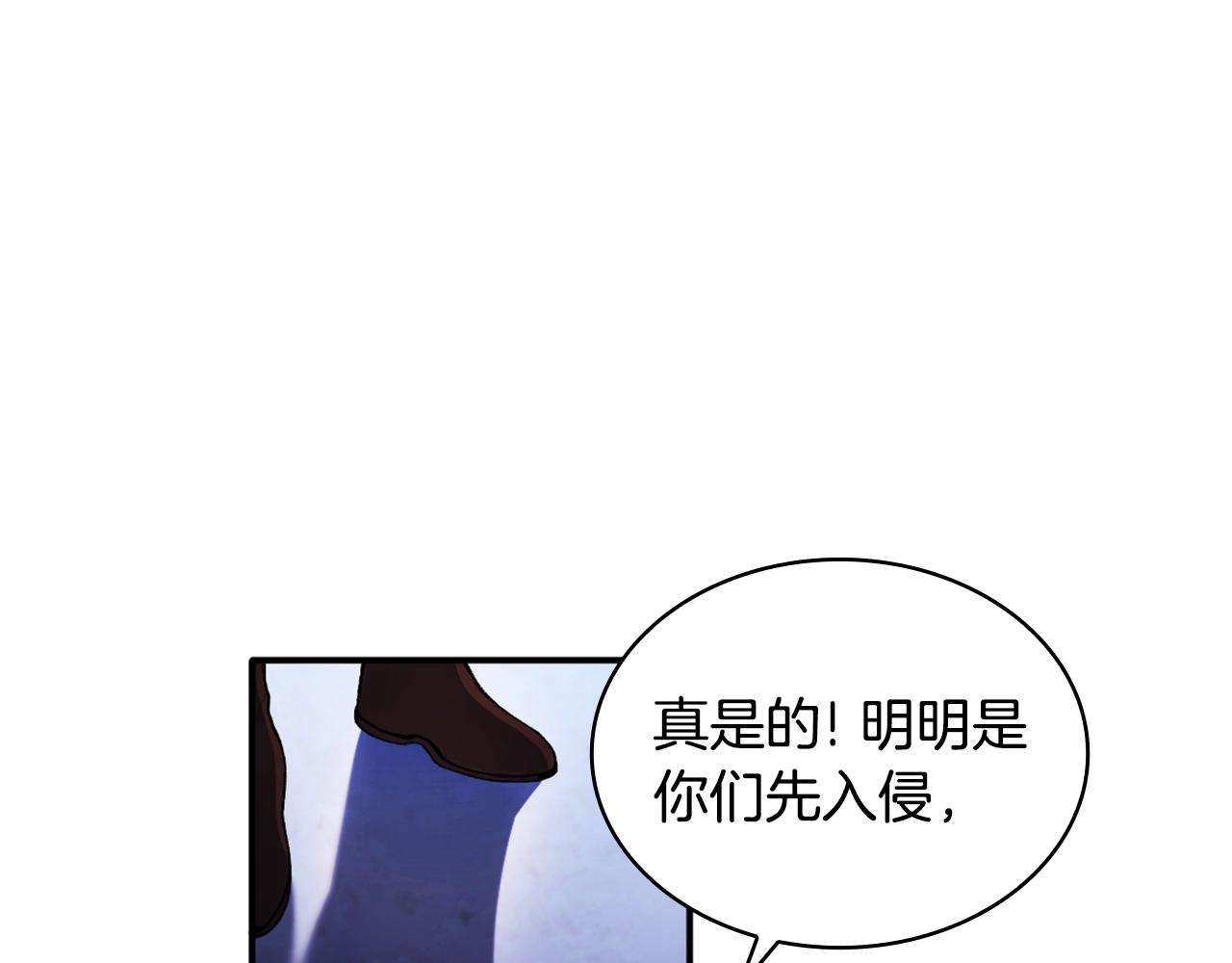 第9话 勇敢熊熊，不怕猫猫！81