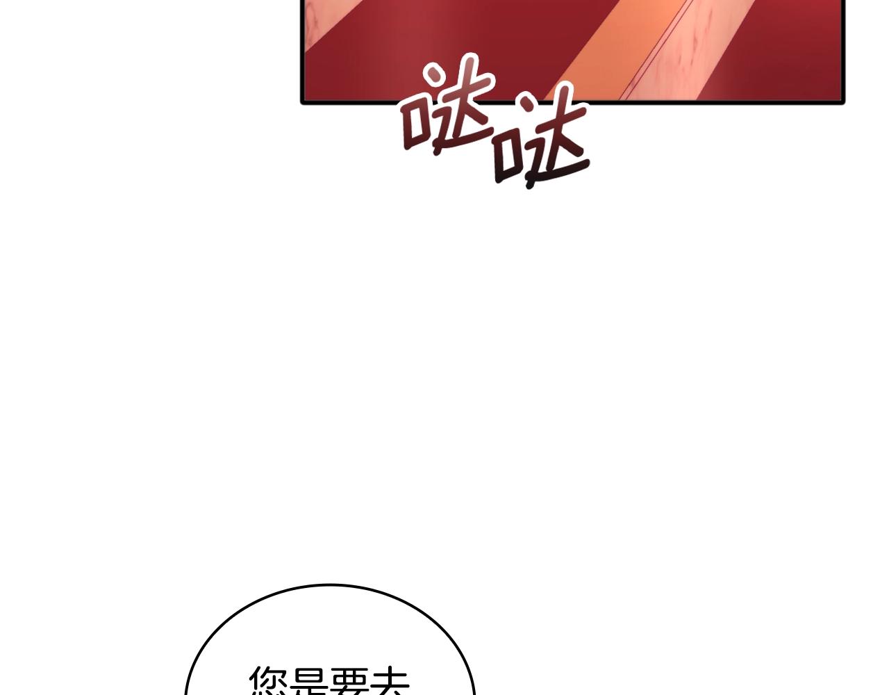 第13话 脸红心跳72