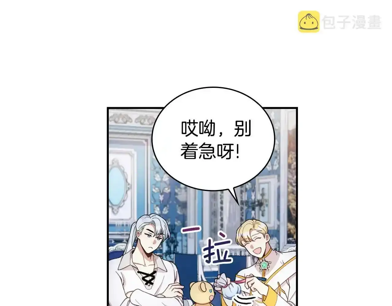 第16话 缝娃娃112