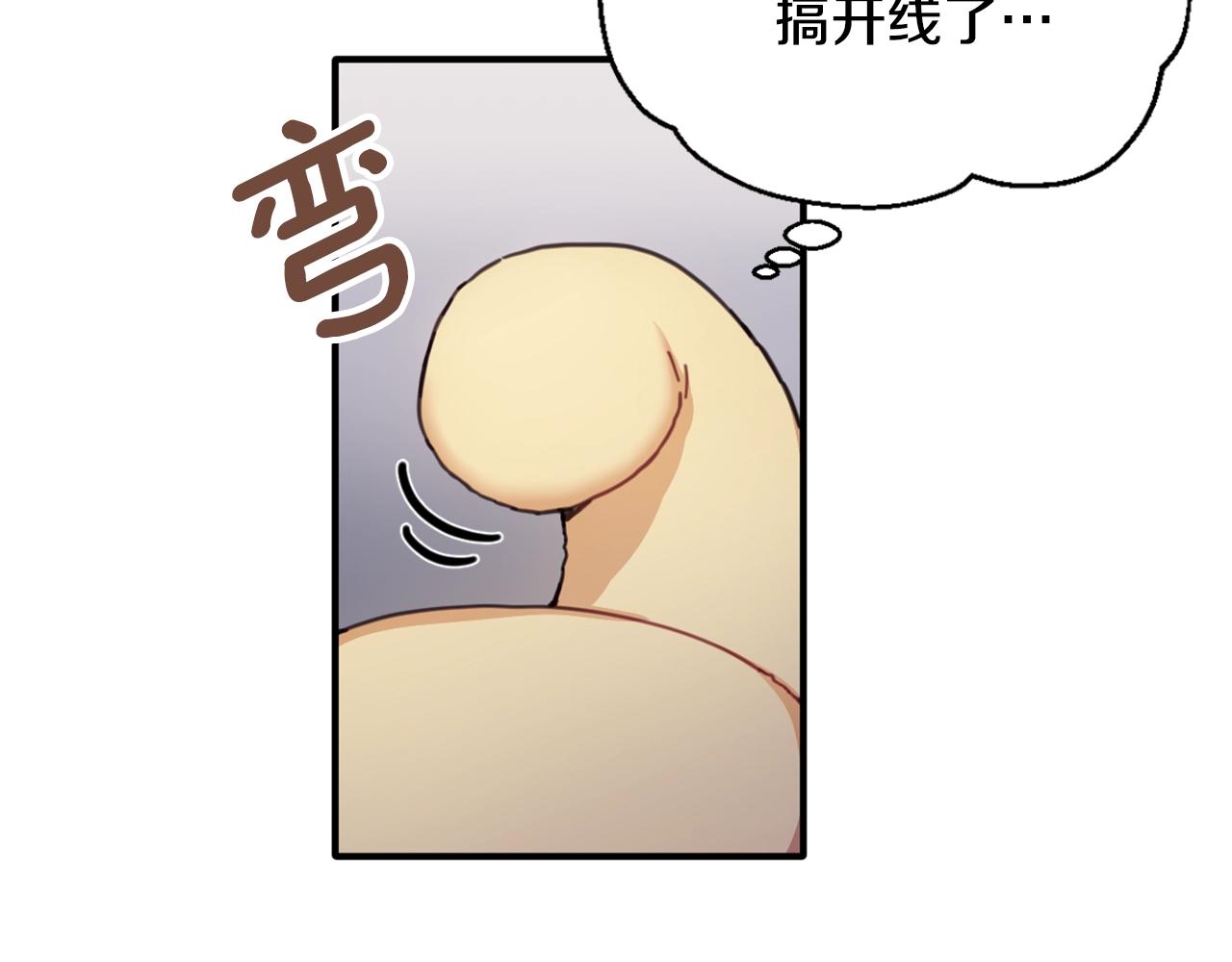 第5话 现场被抓15