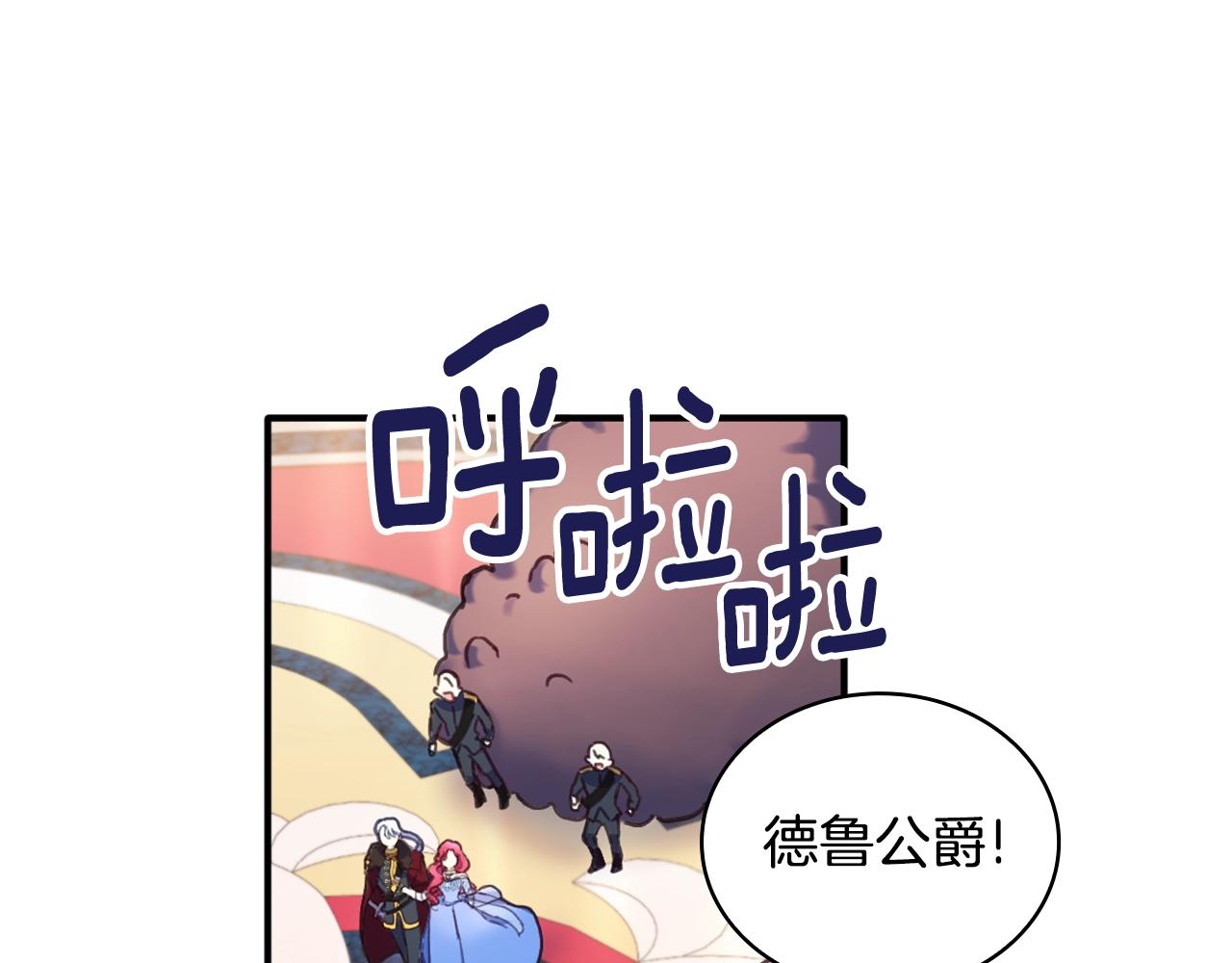 第3话 惊奇大事件64