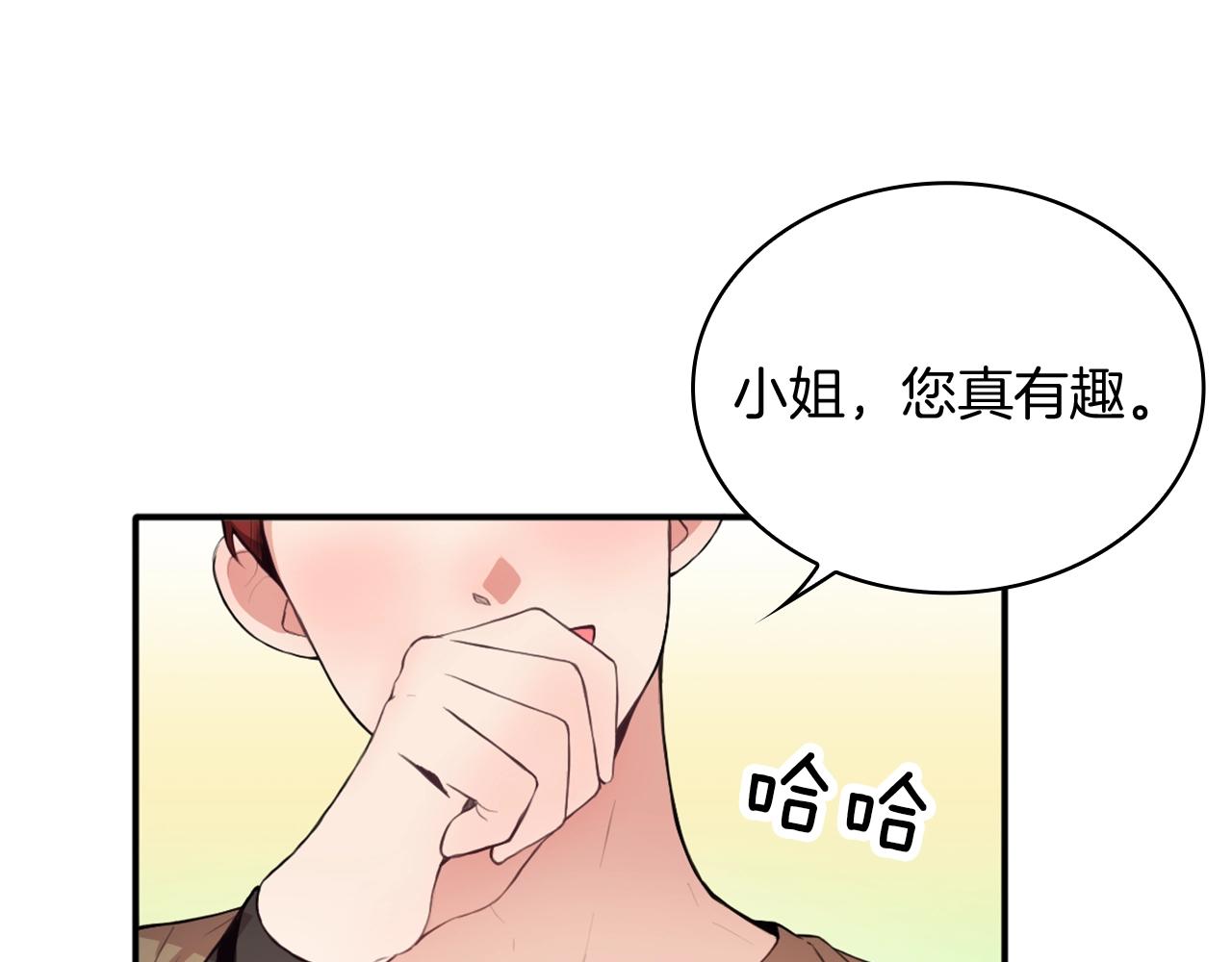 第7话 花园邂逅90