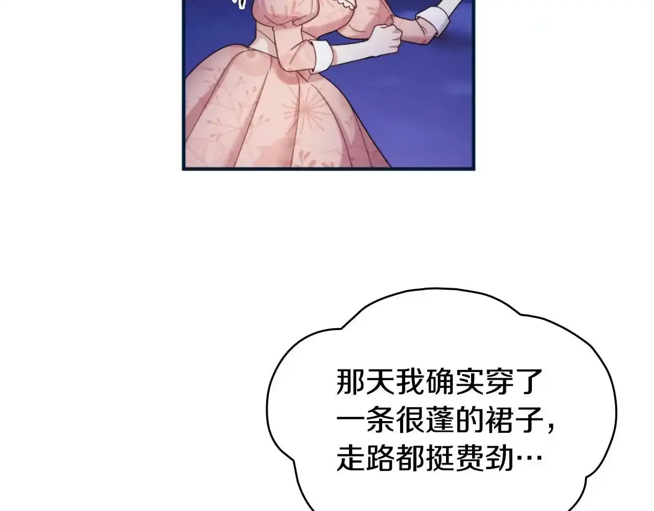 第14话 冤种CP88