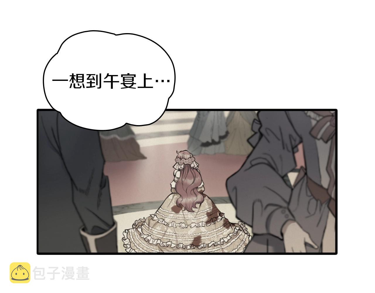 第6话 我信你个鬼！129