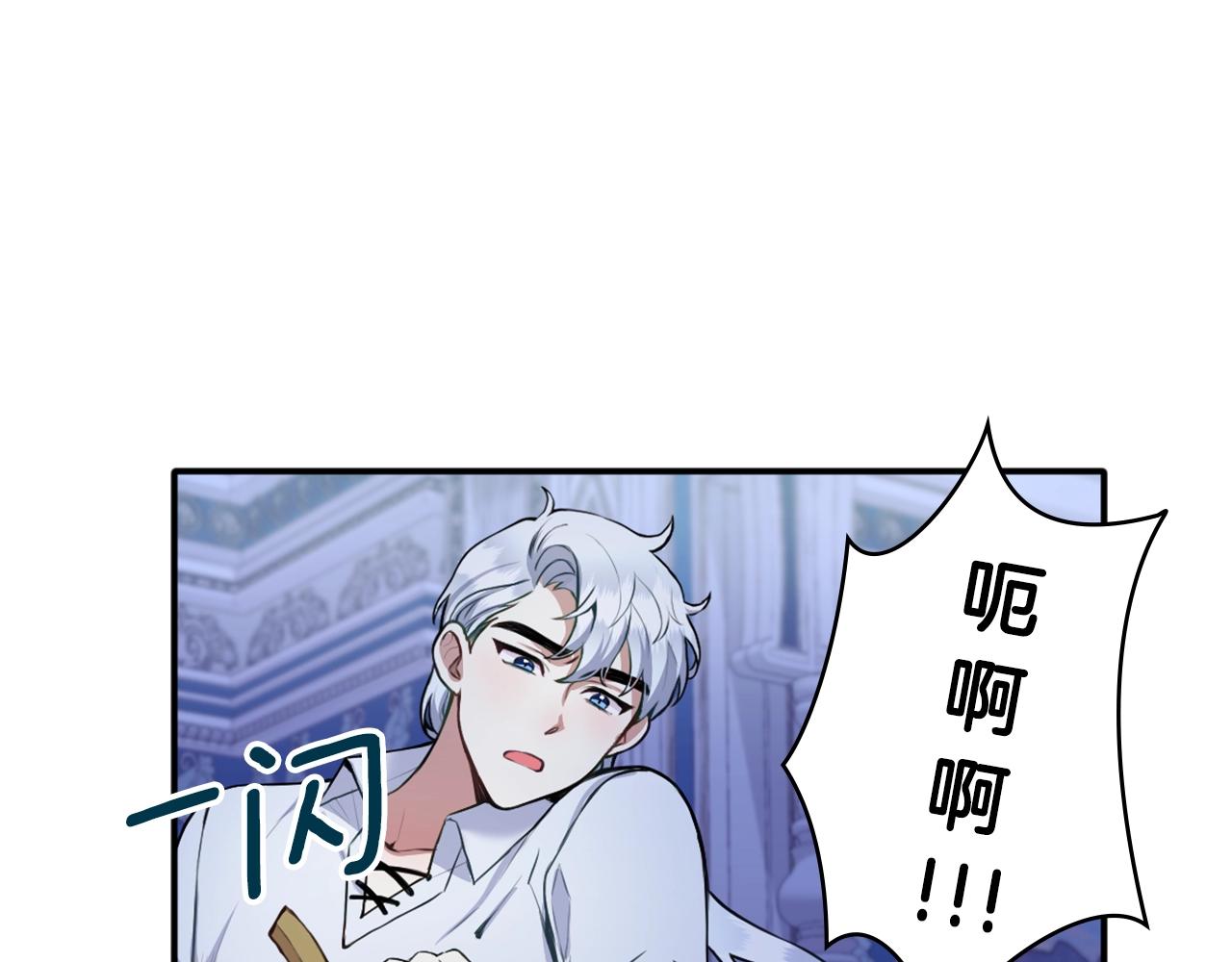第6话 我信你个鬼！10