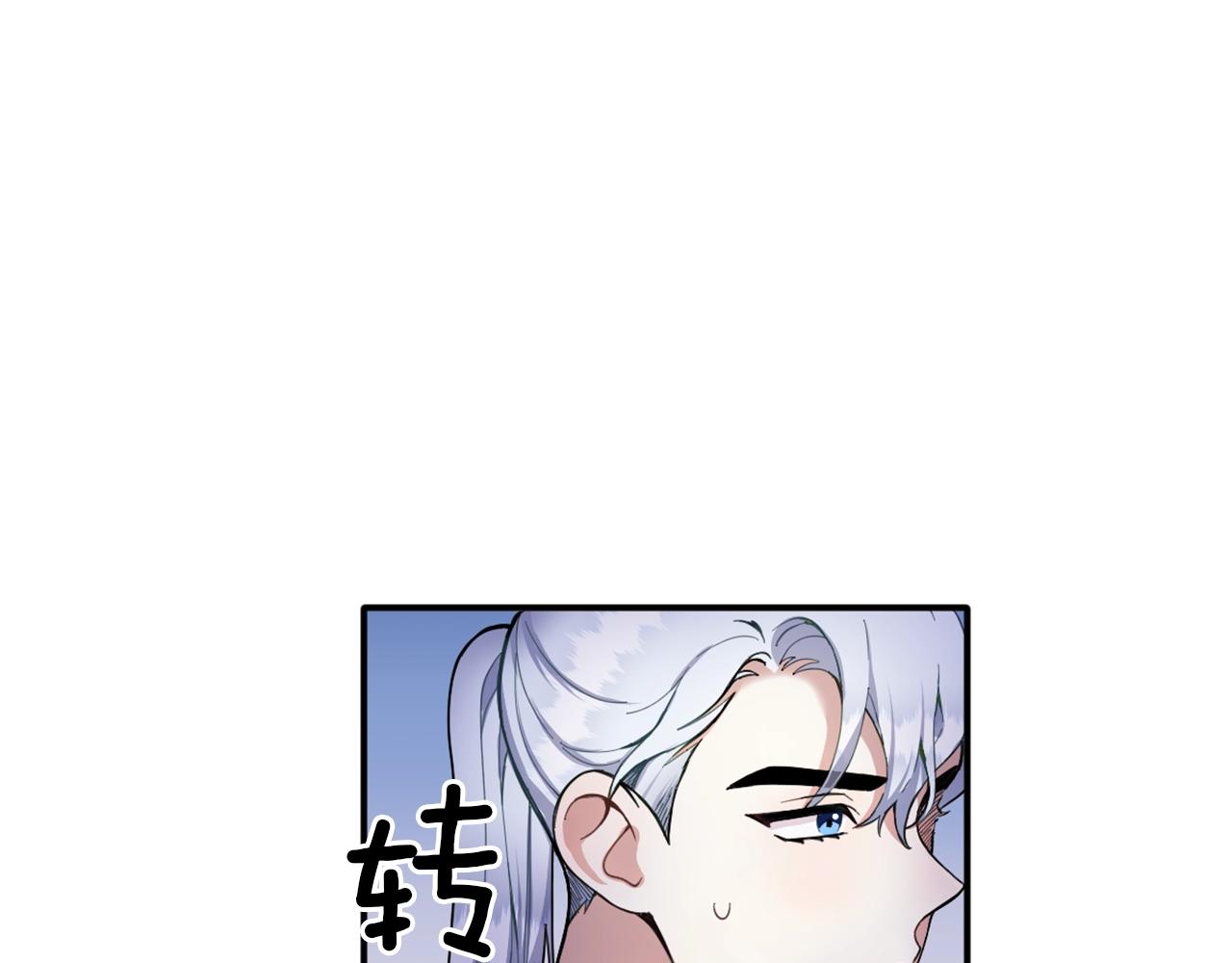 第10话 一起洗澡82