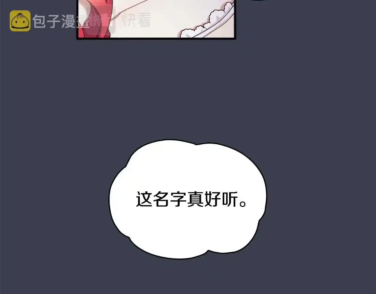 第16话 缝娃娃132