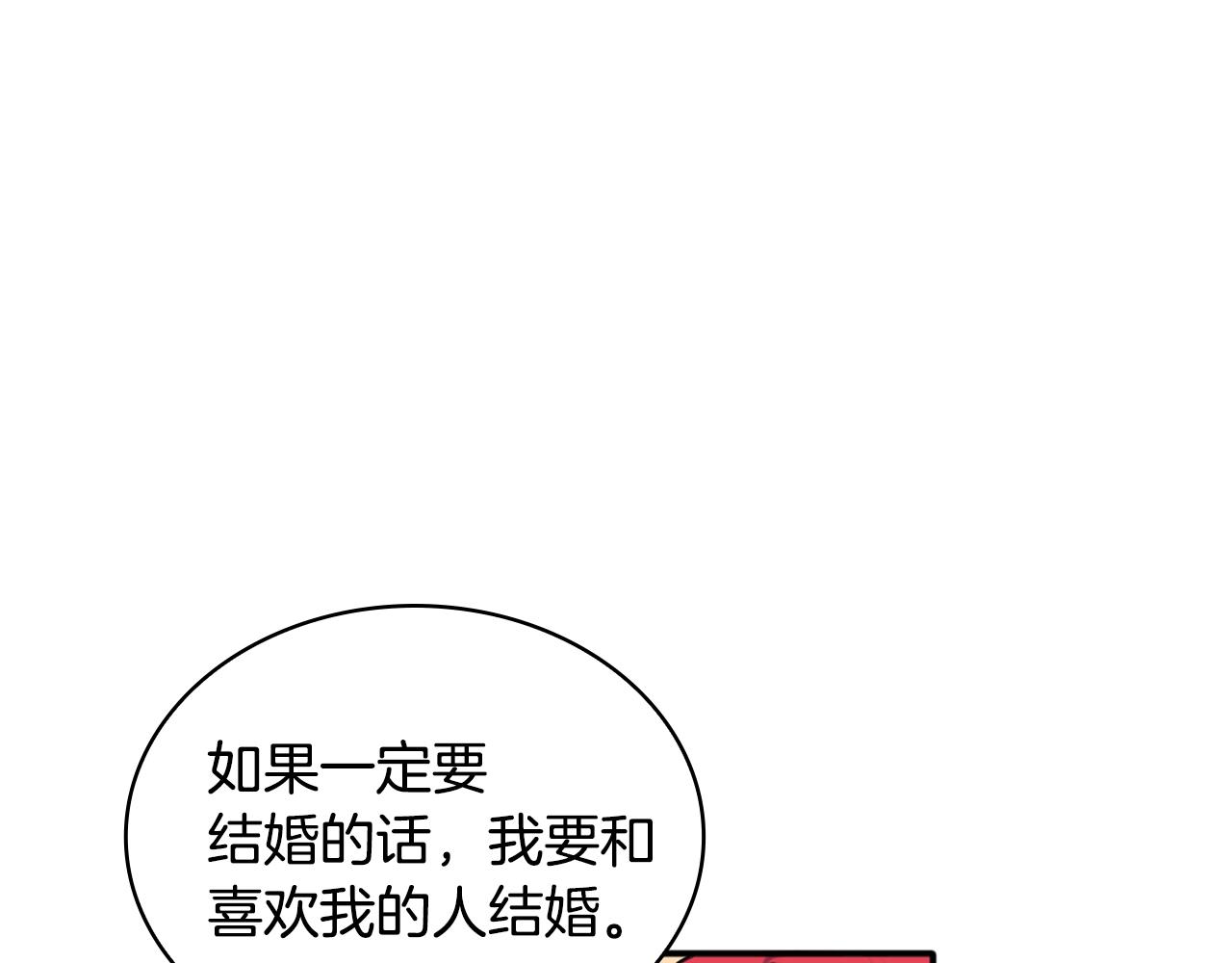 第11话 社牛VS社恐38