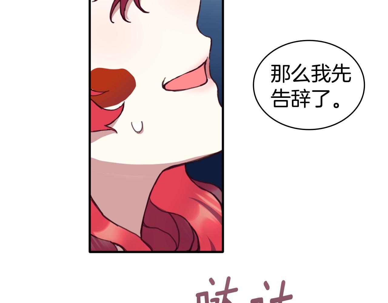 第3话 惊奇大事件113