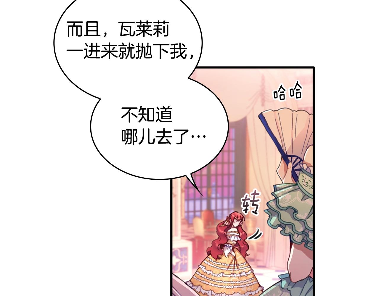 第3话 惊奇大事件15