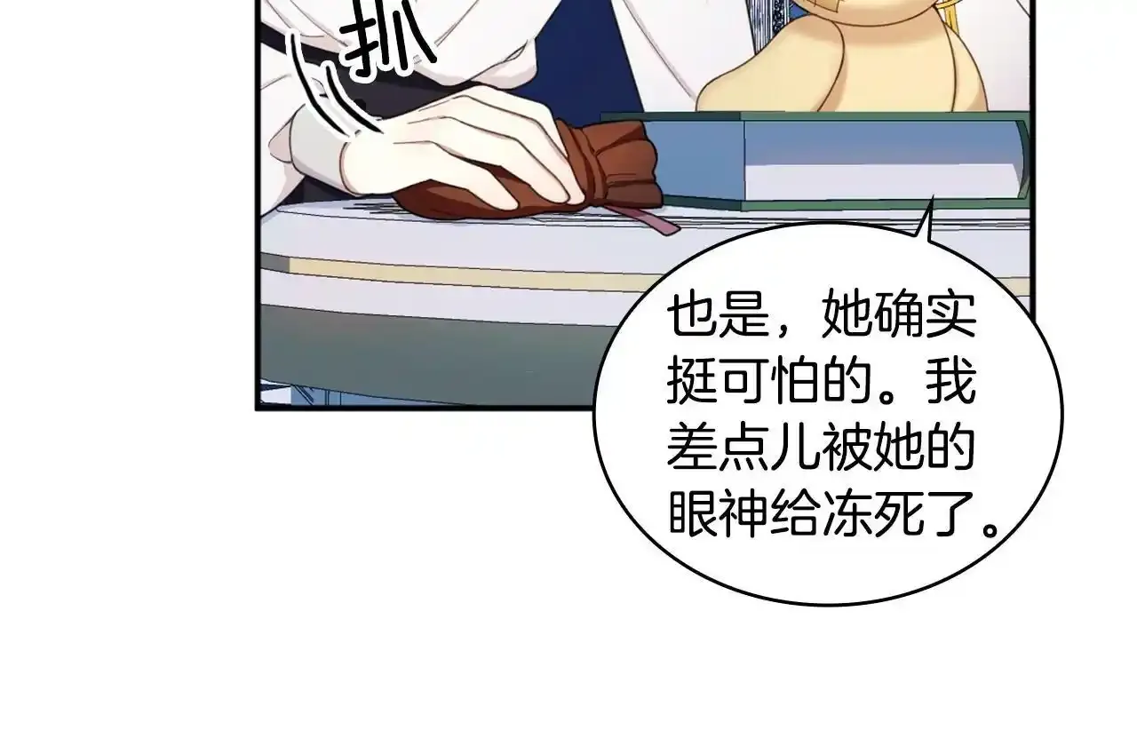 第16话 缝娃娃55