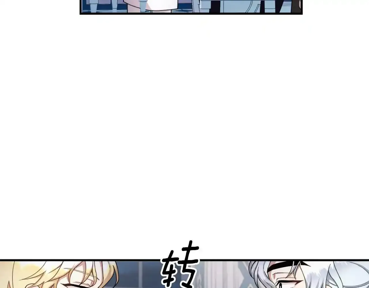 第16话 缝娃娃88