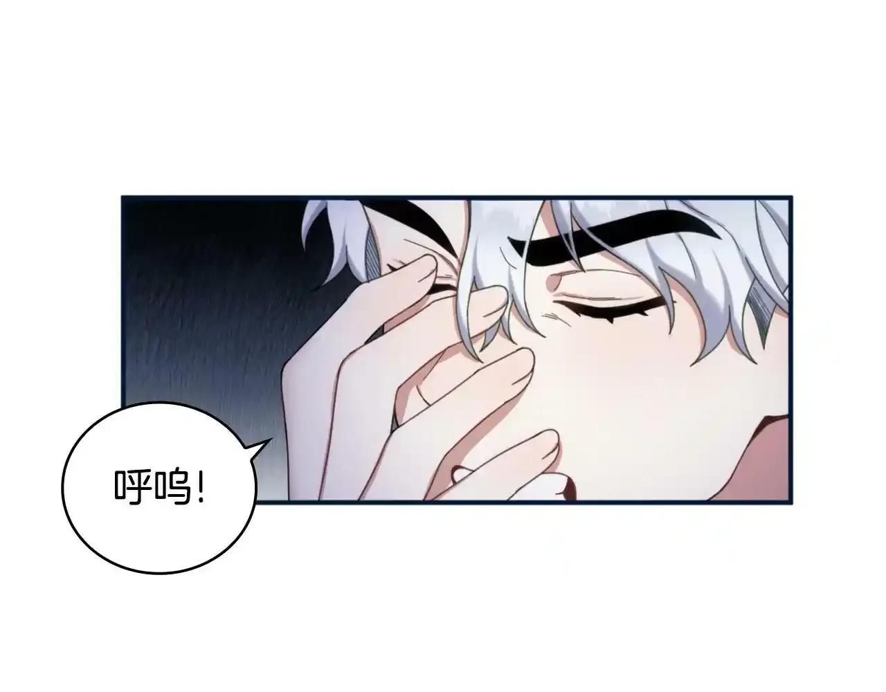 第14话 冤种CP77