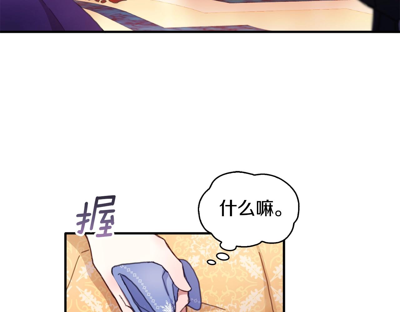 第3话 惊奇大事件115