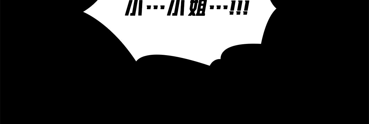 第2话 大型捉奸现场70