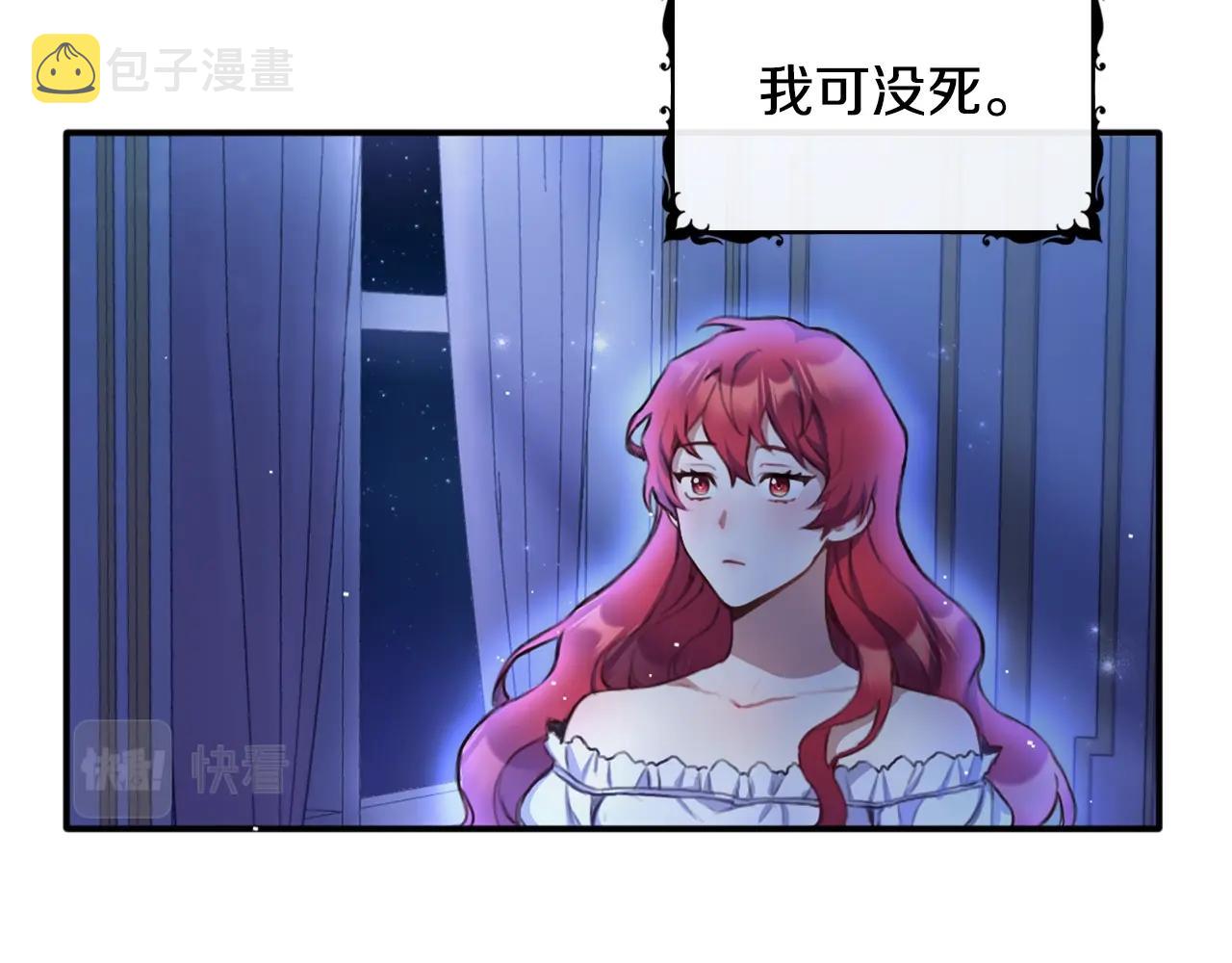 第1话 救命！我的灵魂出窍了！55