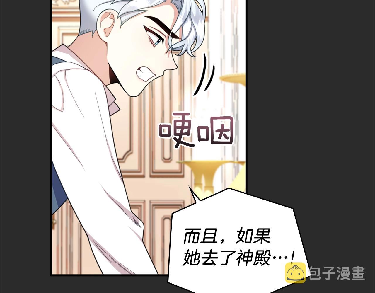 第17话 妹妹的熊娃娃37