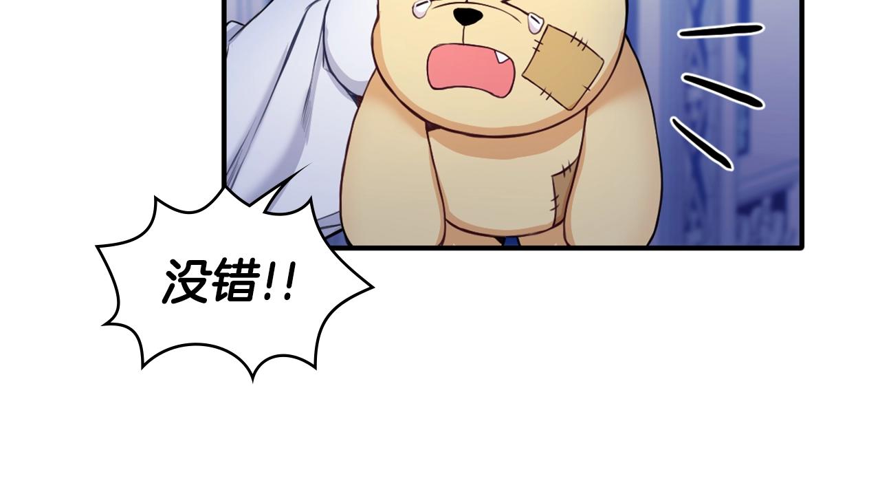 第6话 我信你个鬼！50