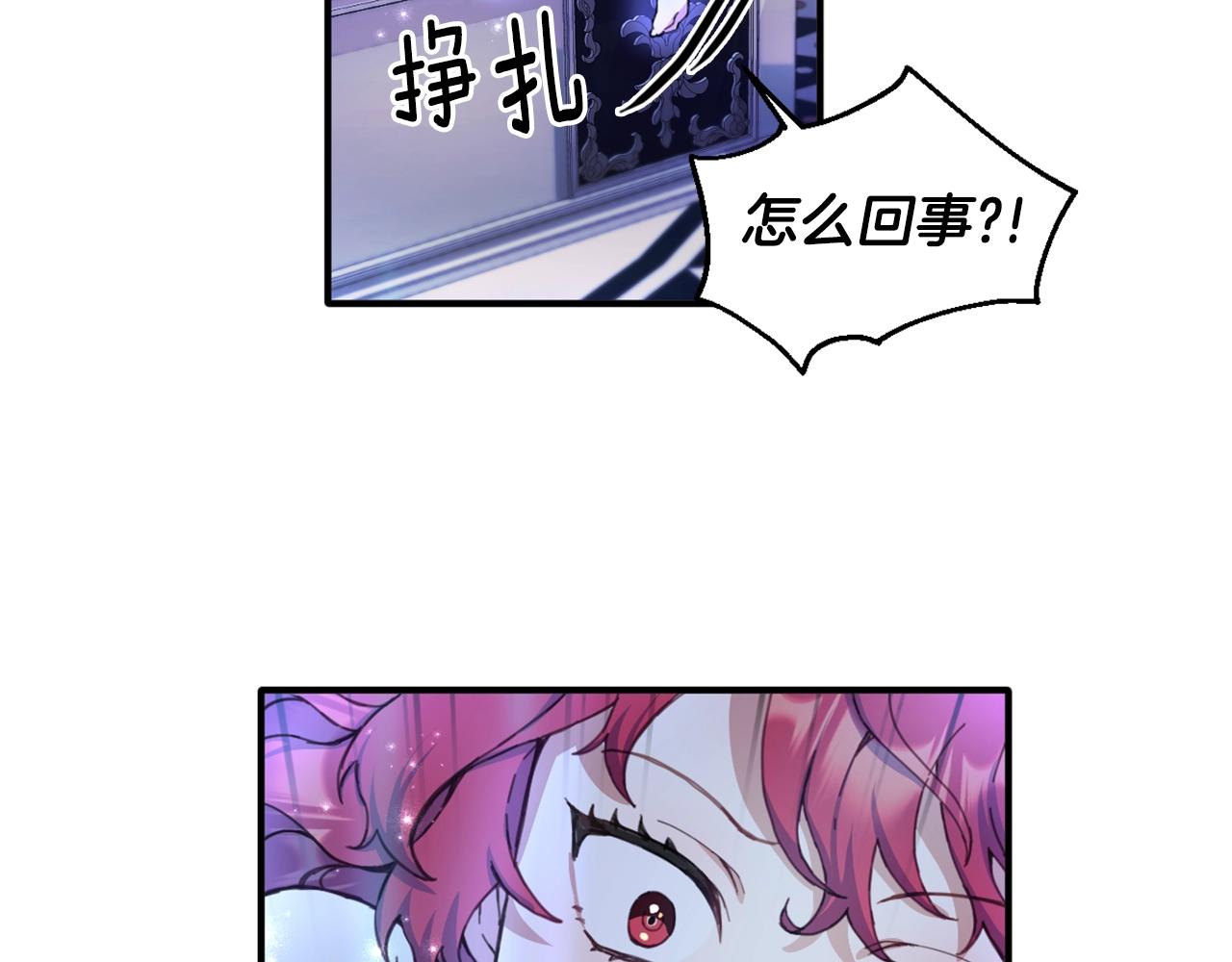 第4话 糟糕！被吸进去了91