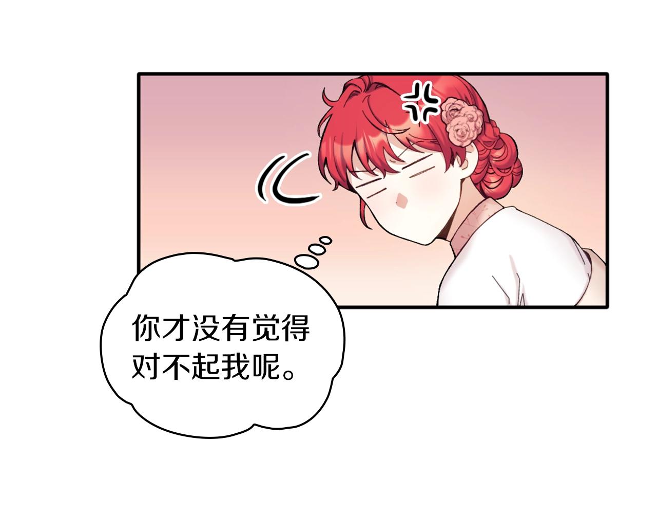 第11话 社牛VS社恐82