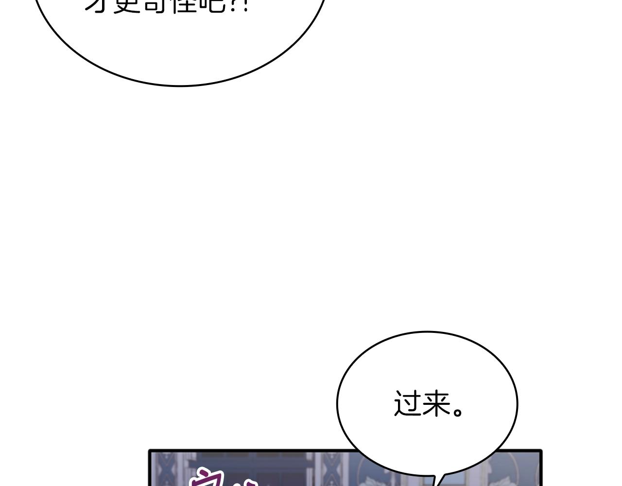 第10话 一起洗澡117