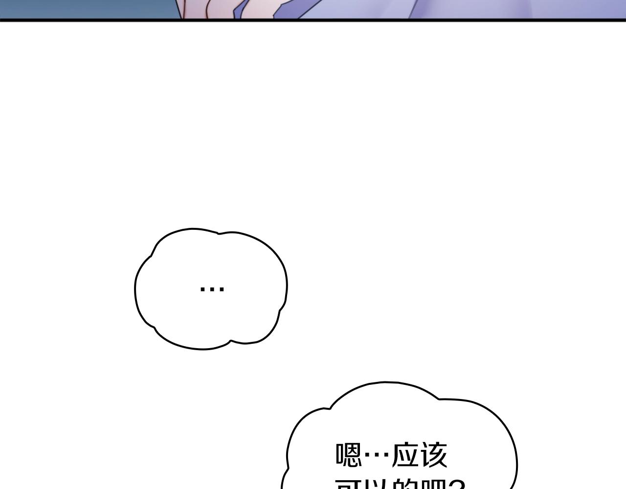 第17话 妹妹的熊娃娃162