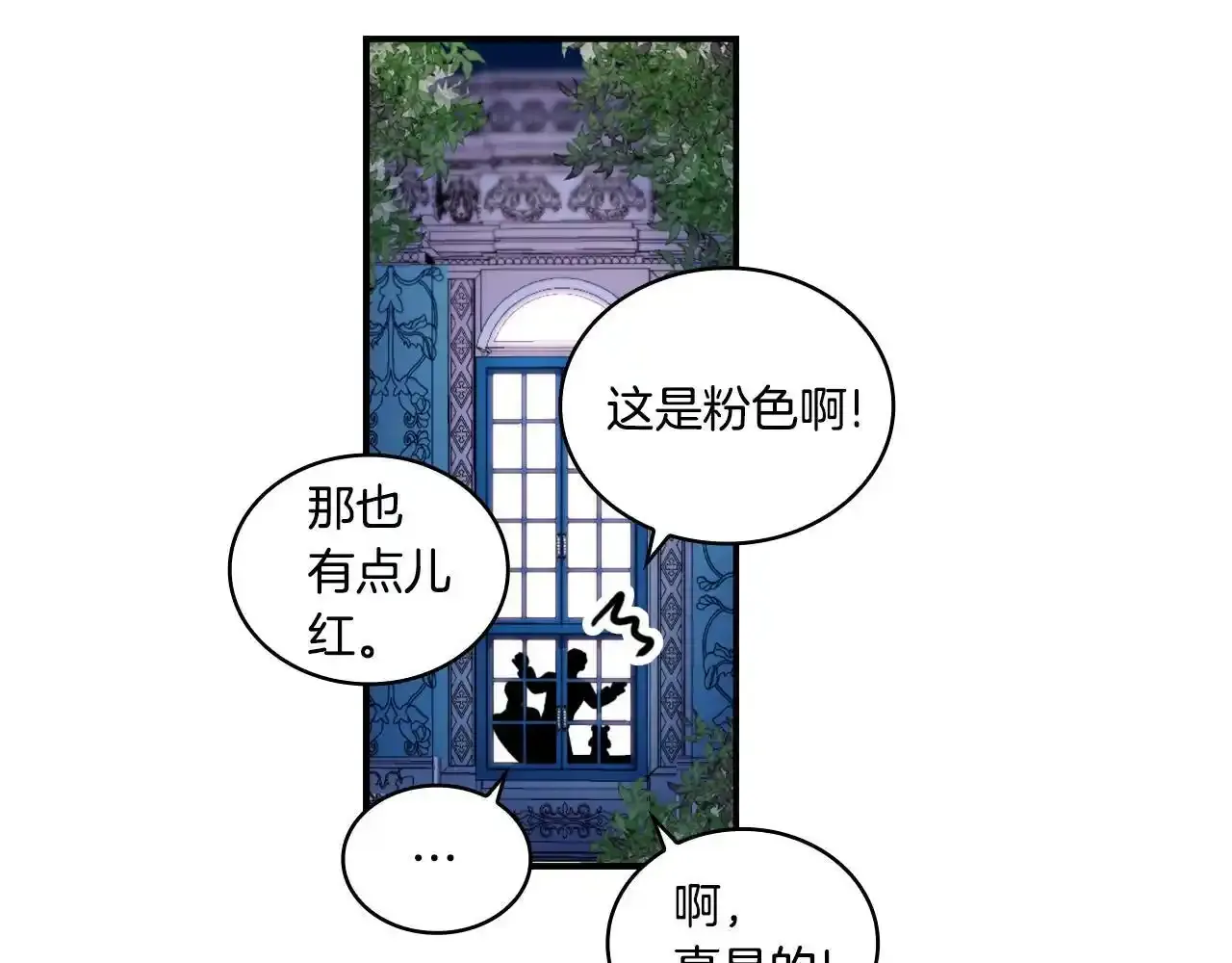 第16话 缝娃娃118