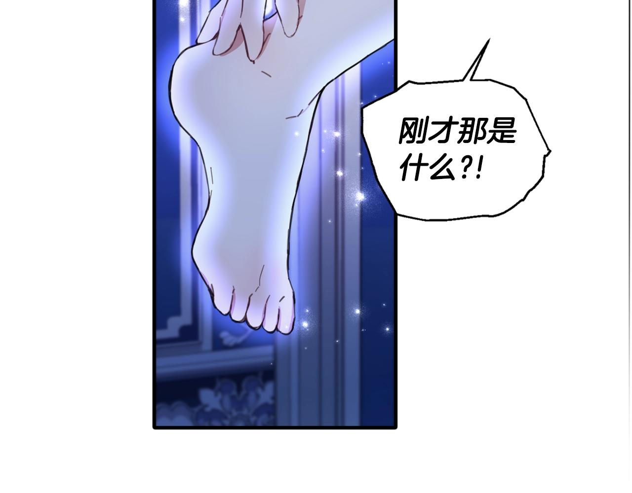 第4话 糟糕！被吸进去了53