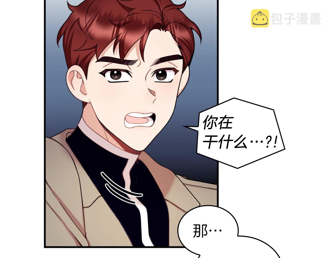 第19话 公主抱13