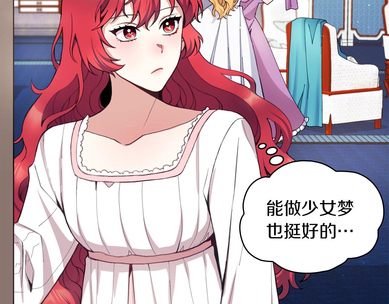 第6话 我信你个鬼！125
