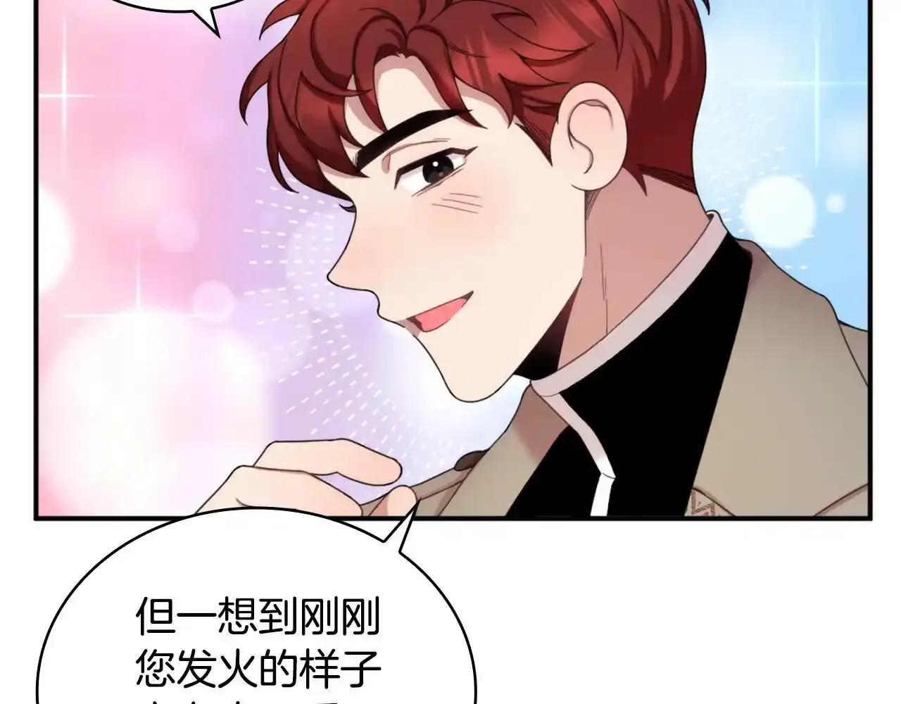 第14话 冤种CP128