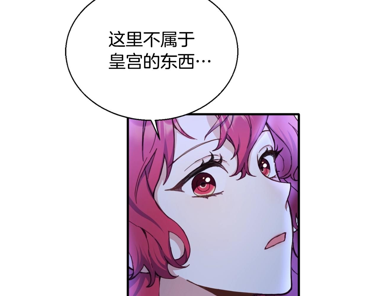 第4话 糟糕！被吸进去了67