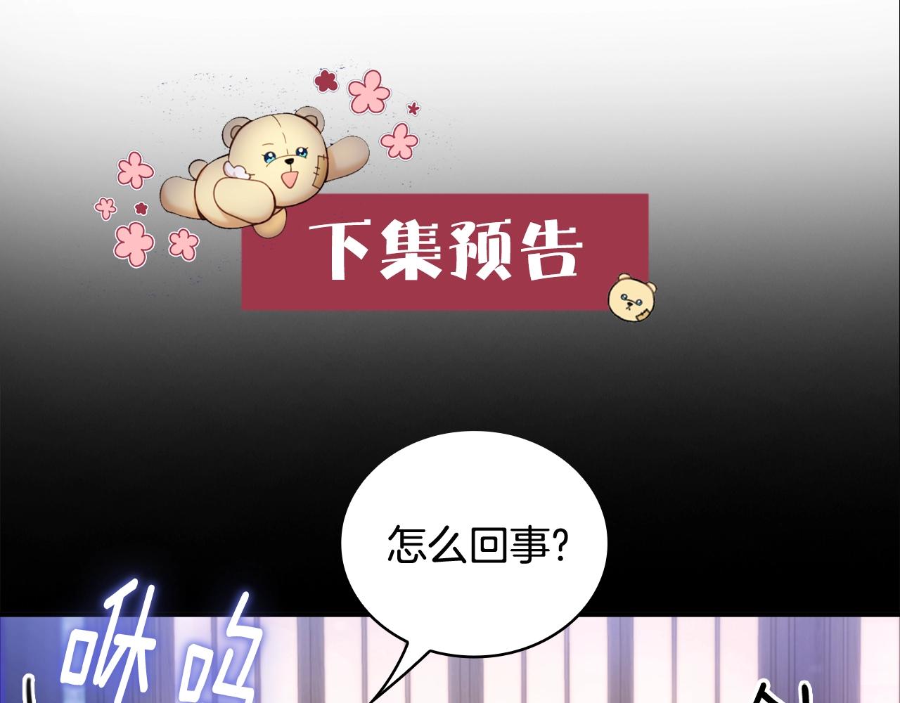 第1话 救命！我的灵魂出窍了！135