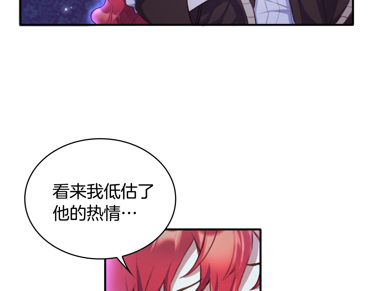 第1话 救命！我的灵魂出窍了！88