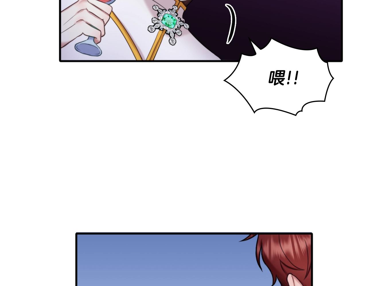 第13话 脸红心跳123