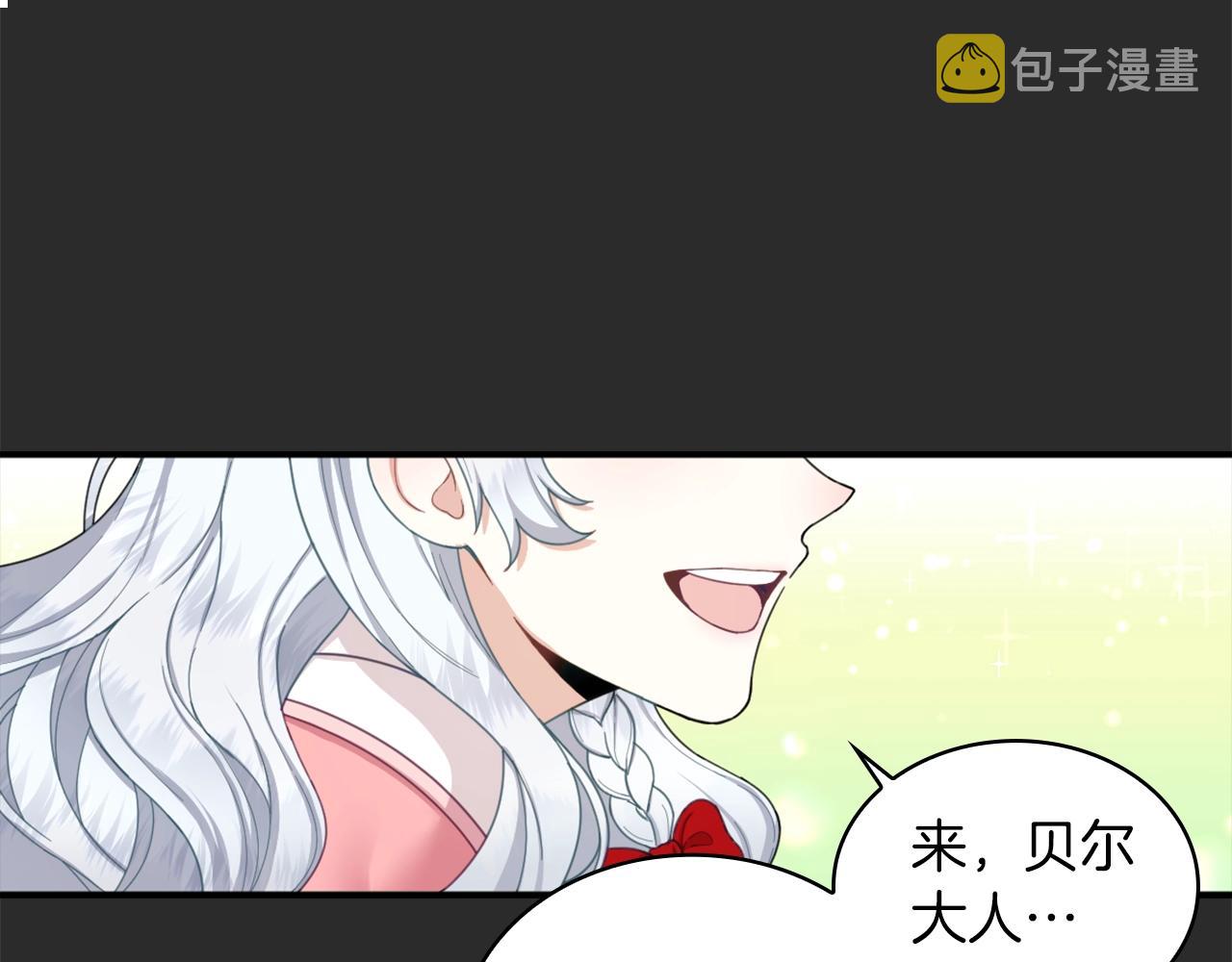 第17话 妹妹的熊娃娃17