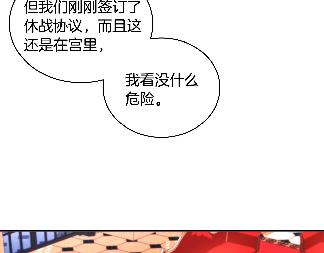 第13话 脸红心跳49