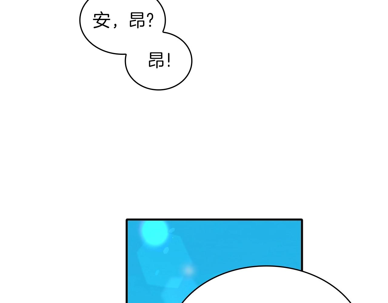 第7话 花园邂逅117