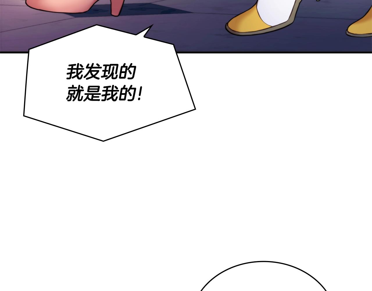 第12话 混蛋神官78