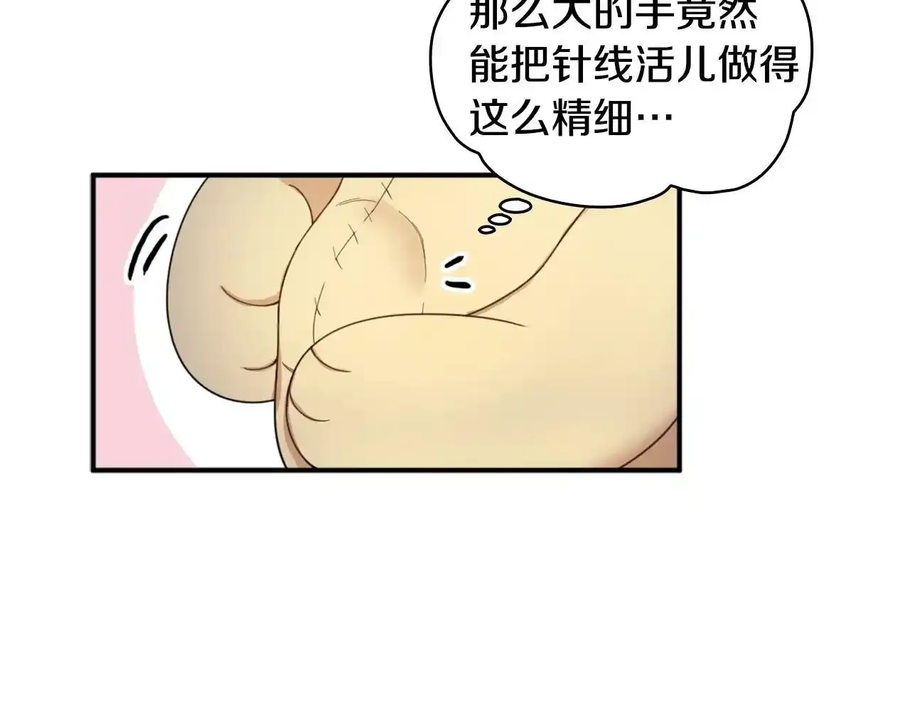 第16话 缝娃娃84
