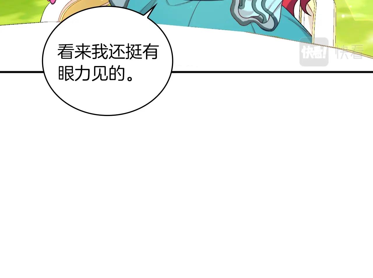 第18话 他喜欢你59
