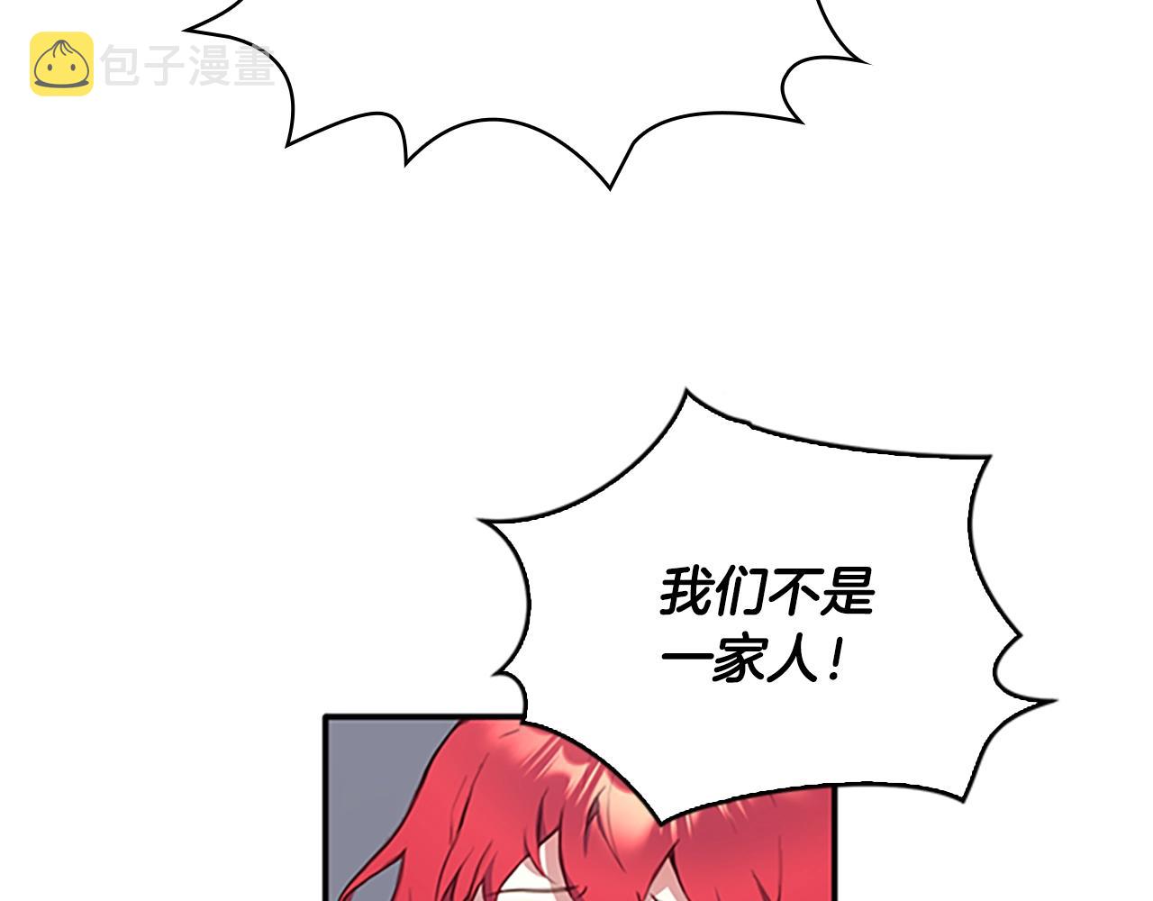 第1话 救命！我的灵魂出窍了！15