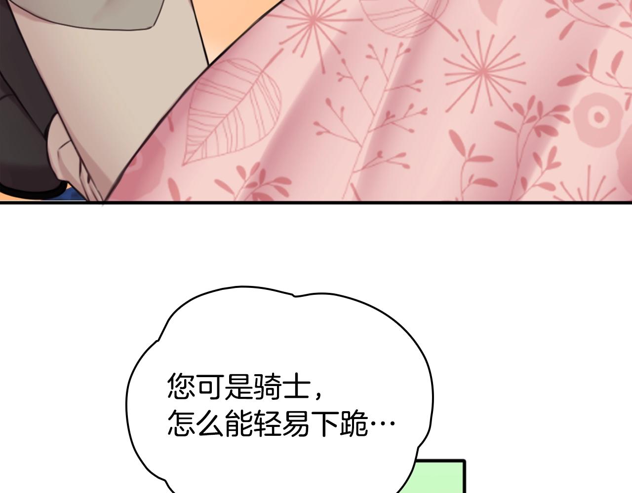 第13话 脸红心跳34