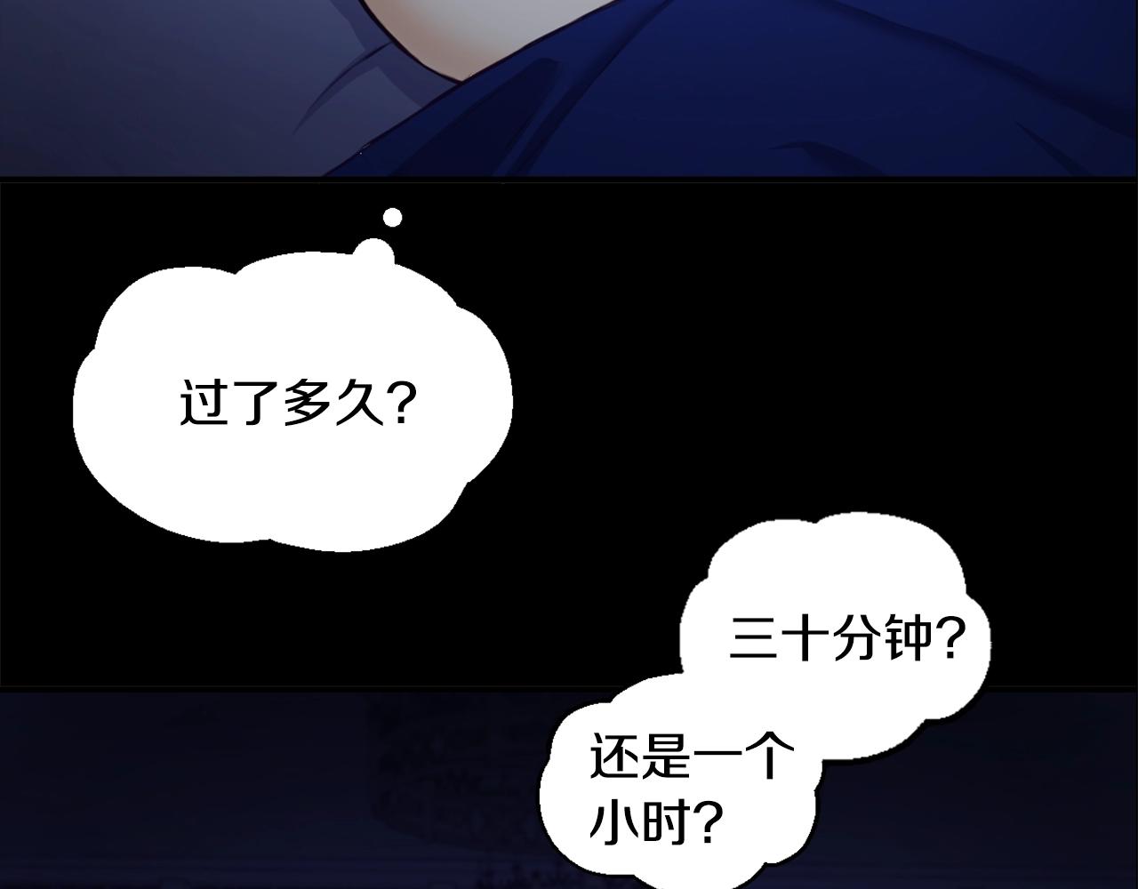 第5话 现场被抓98