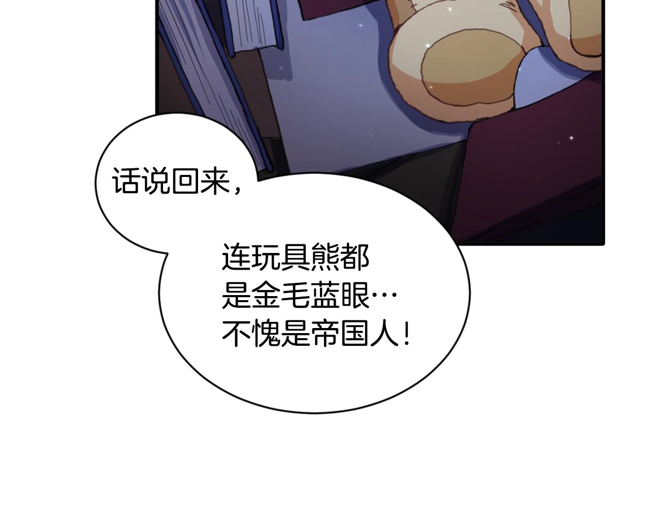 第3话 惊奇大事件125